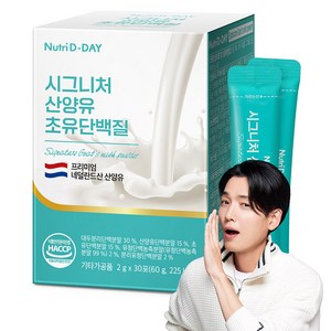 뉴트리디데이 시그니처 산양유 초유단백질 30p, 60g, 1개