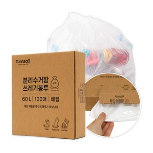 탐사 분리수거함 배접 쓰레기봉투, 60L, 100개