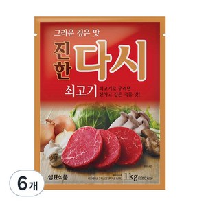 샘표 쇠고기맛이진한다시, 1kg, 6개