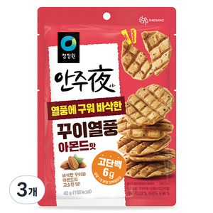 대상 안주야 꾸이열풍 아몬드맛, 3개, 40g