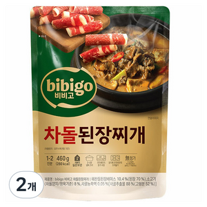 비비고 차돌된장찌개, 460g, 2개