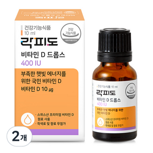 락피도 비타민D 드롭스 400IU, 10ml, 2개