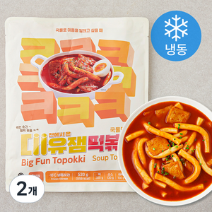 대유잼 국물 떡볶이 (냉동), 530g, 2개