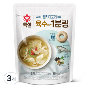 백설 멸치디포리 육수에는1분링, 80g, 3개