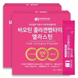 슈퍼쎈 300달톤 저분자 어린피쉬콜라겐 비오틴 콜라겐펩타이드 엘라스틴, 360g, 2개