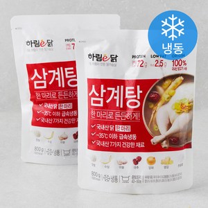 하림이닭 삼계탕 (냉동), 2봉, 800g