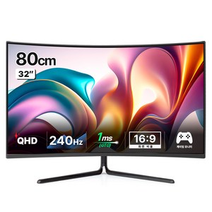 한성컴퓨터 QHD 240 게이밍 커브드 모니터, 80cm, TFG32Q24V(일반)