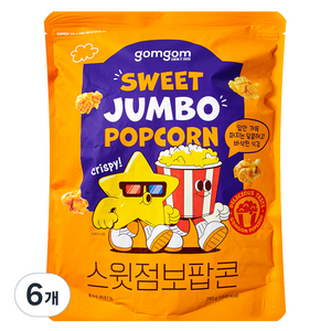 곰곰 스윗점보팝콘, 280g, 6개