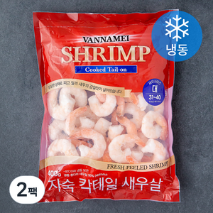 오프라이스 자숙 칵테일 새우살 31~40미 (냉동), 400g(대), 2팩