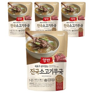 양반 진국 소고기무국, 460g, 16개