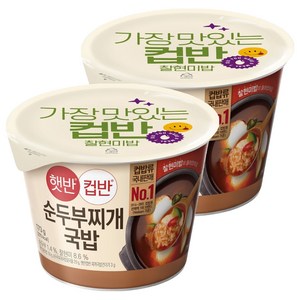 햇반컵반 순두부찌개국밥, 173g, 2개