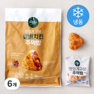 오든든 맛있게 구운 갈비치킨 주먹밥 (냉동), 500g, 6개