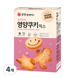 큐원 우리아이 영양쿠키믹스, 250g, 4개