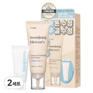 에뛰드 순정 디렉터 톤업 수정 선크림 SPF50+ PA++++ 40ml + 순정 약산성 5.5 폼 클렌저 20ml 세트, 2세트