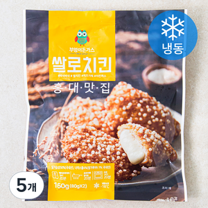 부엉이돈가스 쌀로 치킨 (냉동), 160g, 5개