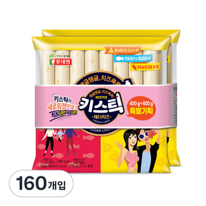 롯데웰푸드 키스틱 체다치즈 소시지, 25g, 160개