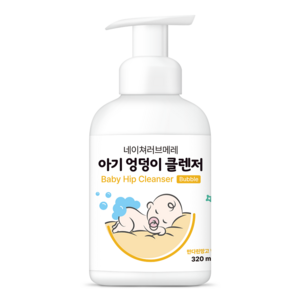 네이쳐러브메레 아기 엉덩이 클렌저 만다린망고향, 320ml, 1개