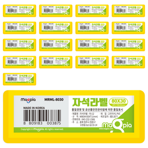 마그피아 고무자석 라벨 80 x 30 mm, 노랑, 18개