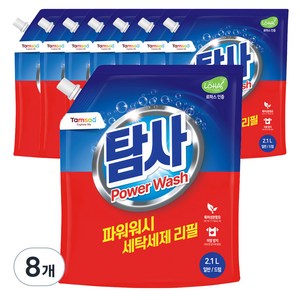 탐사 파워워시 세탁세제, 2.1L, 8개