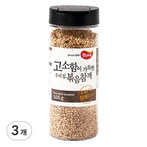 햇님마을 고소함이 가득한 우리집 볶음참깨, 105g, 3개