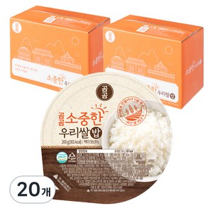 곰곰 소중한 우리쌀 밥, 200g, 20개