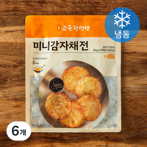 교동전선생 미니감자채전 5개입 (냉동), 250g, 6개