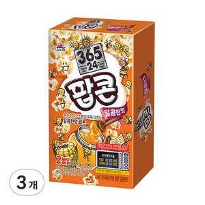 사조 전자레인지용 팝콘 달콤한맛 2p, 160g, 3개