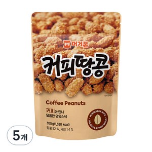 머거본 커피땅콩, 300g, 5개