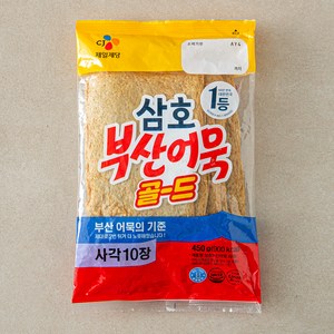 삼호 부산어묵 골드사각 (냉장), 450g, 1개