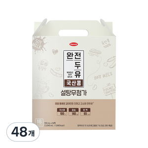 전두유 한미 완전두유 국산콩 설탕무첨가, 190ml, 48개