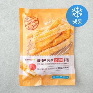 곰곰 바삭한 통살 오징어튀김, 400g, 1개