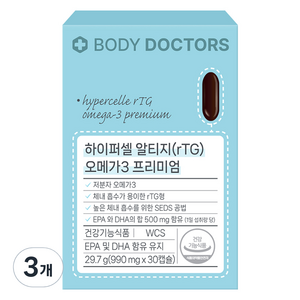 바디닥터스 하이퍼셀 알티지(TG) 오메가3 프리미엄 29.7g, 30정, 3개