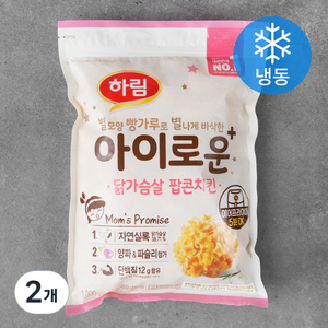 하림 아이로운 닭가슴살 팝콘치킨 (냉동), 2개, 1kg