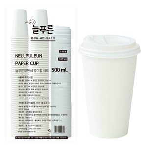 neulpuleun 무인쇄 종이컵 뚜껑 세트 500ml, 100개입, 1세트