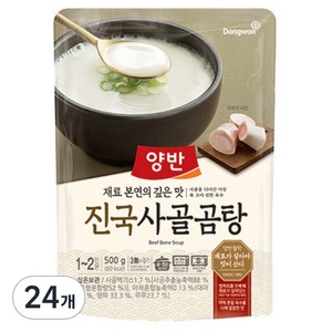 양반 진국 사골곰탕, 500g, 24개