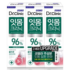 2080 닥터크리닉 잇몸치약 투, 3개, 120g