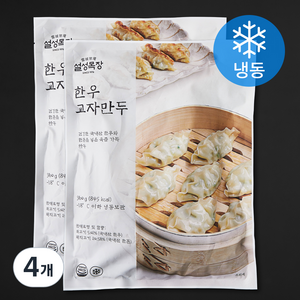 설성목장 한우교자만두 (냉동), 360g, 4개