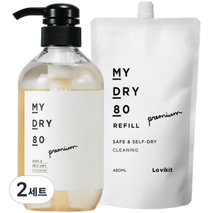 라비킷 마이드라이80 전용세제 본품 480ml + 리필 480ml 세트, 2세트