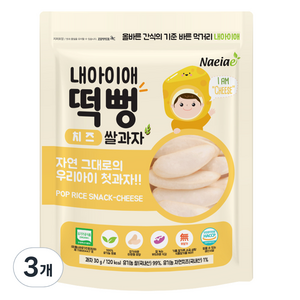 내아이애 유기농 떡뻥 쌀과자, 치즈, 3개, 30g