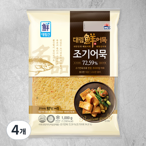 대림선 명품 조기 어묵, 1kg, 4개