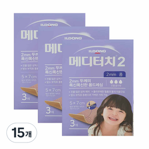 메디터치 2 폼드레싱 밴드 2mm, 15개