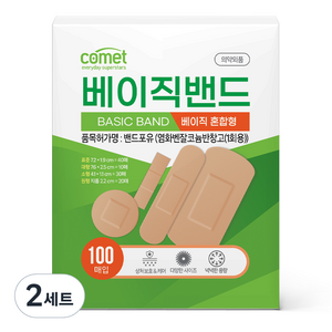 코멧 베이직 밴드 혼합형, 100매입, 2개