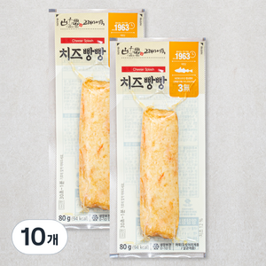 고래사어묵 치즈빵빵, 80g, 10개