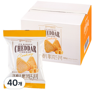 곰곰 클래식 체다치즈쿠키, 60g, 40개