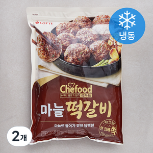 쉐푸드 마늘 떡갈비 (냉동), 1000g, 2개