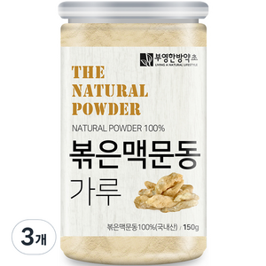 부영한방약초 볶은 맥문동 가루, 150g, 3개