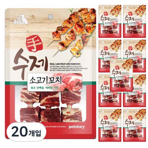 수제꼬치 반려동물 간식 소고기꼬치 90g, 소고기, 20개