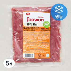 주원산오리 오리 안심 (냉동), 500g, 5개