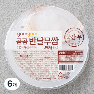 곰곰 반달 무쌈, 340g, 6개