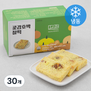 떡편 곶감호박찰떡 (냉동), 45g, 30개